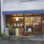 ポンチ軒 - 飛びかかるジャガーの如くポンチ軒に飛びかかるように店内へと移動します。