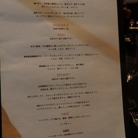 ラ・ボンヌターブル - 