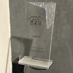 大皿焼肉 老中 - 