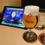 YEBISU BAR - 