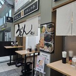 Madonna Tei - 「瑪丹娜亭」(位於松山機場內)