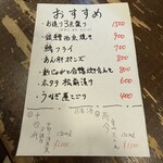 勝手口 ひまり屋 - 