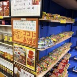 サガルマータ ナマステ - 