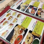 サガルマータ ナマステ - 