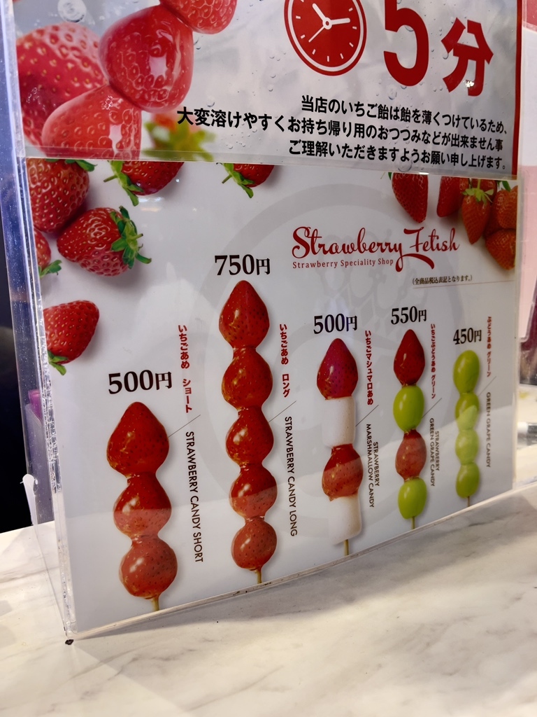 strawberryページ ちゃん〉 ぴー strawberryちゃん♡ adidas ZX 8000 Strawberry Latte