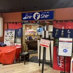 博多らーめん Shin-Shin - 