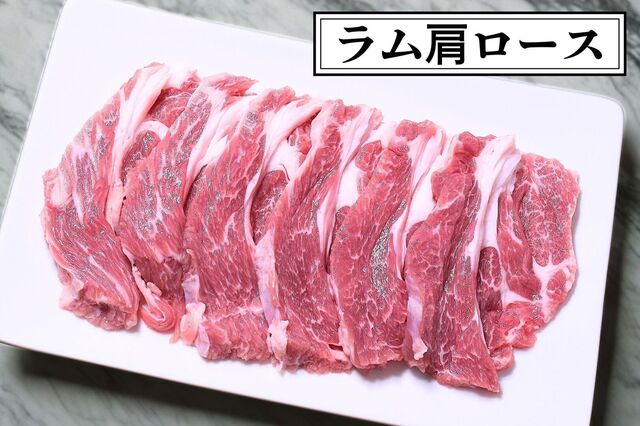 羊屋 Tocchi &ndash; 秋田のジンギスカン専門店 | 本格炭火焼きと秋田の味