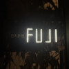 日本料理FUJI