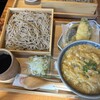 春馬 海の物 山の物