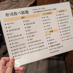 海鮮×肉×鉄板バル okiumiya - 