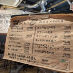 海鮮×肉×鉄板バル okiumiya - 