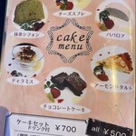 エンガワ - ドリンク＆デザートメニュー⑤