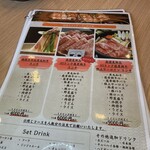 しゃぶしゃぶ すき焼き 食べ放題 和牛と豚 - 