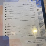 エンガワ - 通常メニュー⑥