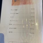 エンガワ - ドリンク＆デザートメニュー①