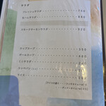 エンガワ - 通常メニュー⑦