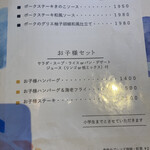 エンガワ - 通常メニュー④