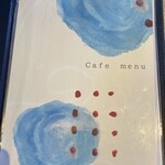 エンガワ - ドリンク＆デザートメニュー表紙