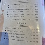 エンガワ - 通常メニュー③