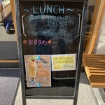 エンガワ - 入口前の立て看板