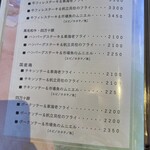 エンガワ - 通常メニュー⑤