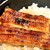 うなぎ屋 廣川 - 料理写真:
