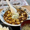 ジョウジョウ飯店
