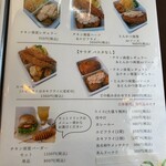 宮崎チキン南蛮ogata - 