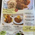 宮崎チキン南蛮ogata - 