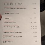 COEDO BREWERY THE RESTAURANT - 