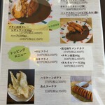 宮崎チキン南蛮ogata - 