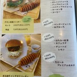 宮崎チキン南蛮ogata - 