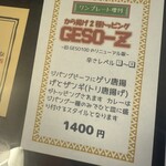 アジア金星堂 - 