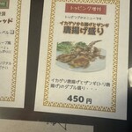 アジア金星堂 - 