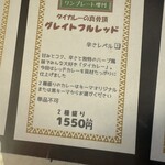 アジア金星堂 - 