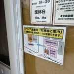 アジア金星堂 - 