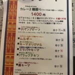 アジア金星堂 - 