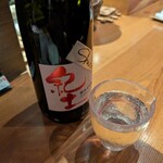 波の家 - 日本酒