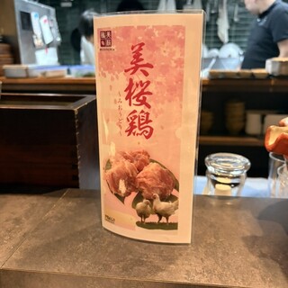 口コミ一覧 : となりのトトや - 赤坂/日本料理 [食べログ]