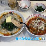 蒙古タンメン中本 - 