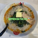 蒙古タンメン中本 - 