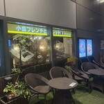 ブラッスリーzizi - 西口一階ですよ