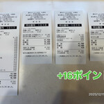 蒙古タンメン中本 - 