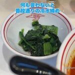 蒙古タンメン中本 - 