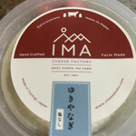 那須高原今牧場 チーズ工房 - 