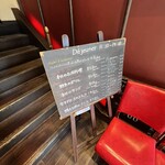 VIRON 渋谷店 - 2階はおしゃれスペース