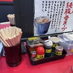野郎ラーメン - 