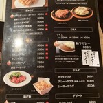 もつ鍋dining もつとぶどう - 