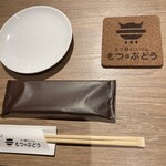 もつ鍋dining もつとぶどう - 