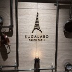 SUGALABO - 